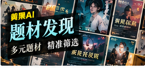 作品题材分类界面主题