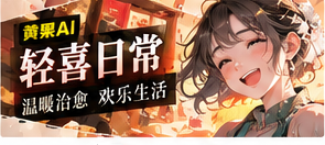 一封小小道歉信