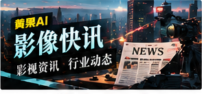 影像资讯编辑主题